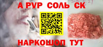 прущая мука Северобайкальск