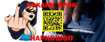 таблы Севастополь
