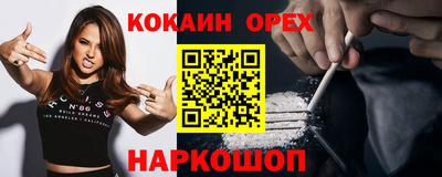 таблы Севастополь