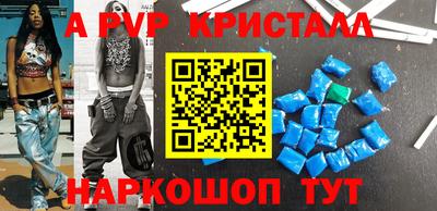 прущая мука Северобайкальск