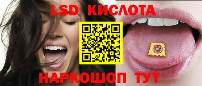 таблы Севастополь