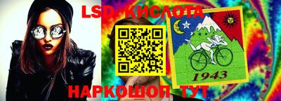 таблы Севастополь