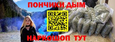 прущая мука Северобайкальск