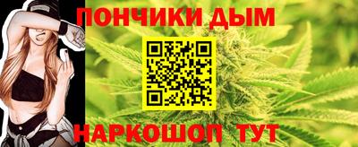 прущая мука Северобайкальск