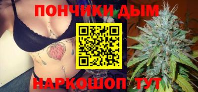 прущая мука Северобайкальск