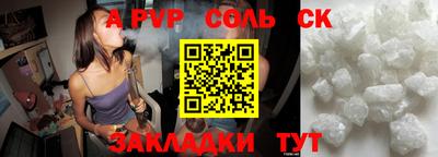 мефедрон VHQ Свободный
