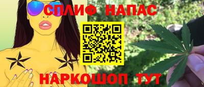 мефедрон VHQ Свободный
