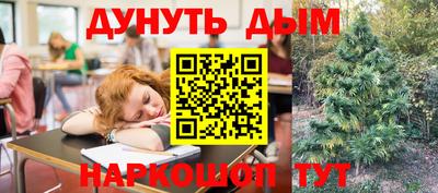 таблы Севастополь