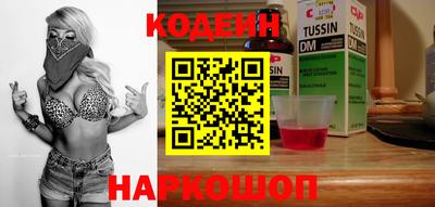 прущая мука Северобайкальск