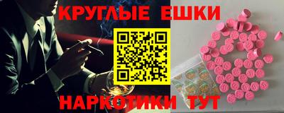 прущая мука Северобайкальск
