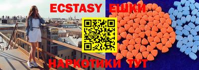 таблы Севастополь