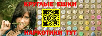 прущая мука Северобайкальск