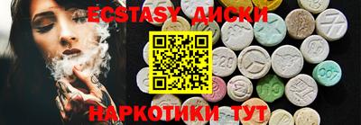 таблы Севастополь
