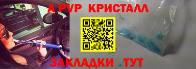 прущая мука Северобайкальск