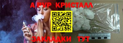 мефедрон VHQ Свободный