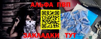 мефедрон VHQ Свободный