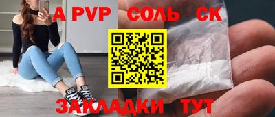 прущая мука Северобайкальск