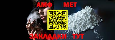 прущая мука Северобайкальск