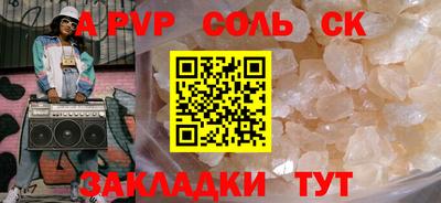 мефедрон VHQ Свободный