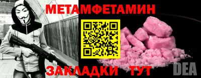 мефедрон VHQ Свободный
