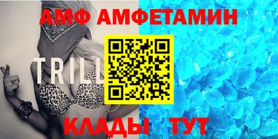 таблы Севастополь