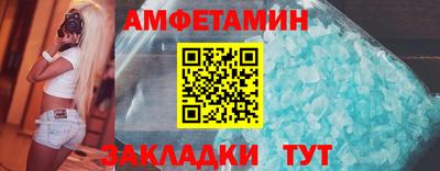 таблы Севастополь