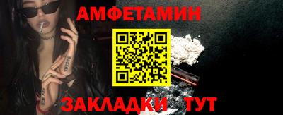 прущая мука Северобайкальск
