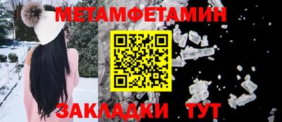 мефедрон VHQ Свободный
