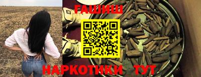 таблы Севастополь