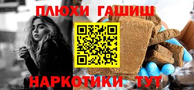 таблы Севастополь