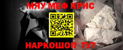 прущая мука Северобайкальск