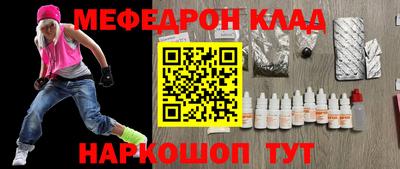 таблы Севастополь