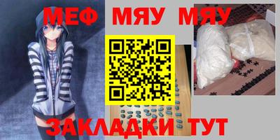 таблы Севастополь