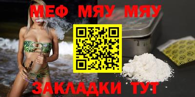 таблы Севастополь