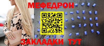 таблы Севастополь