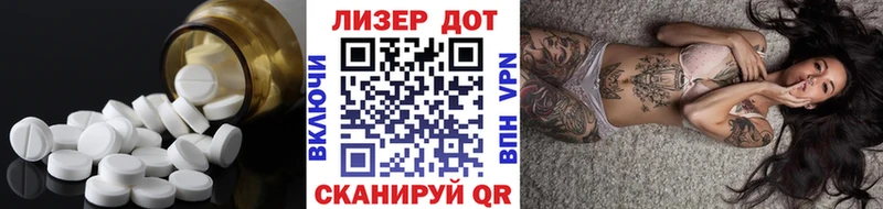 купить наркоту Сердобск LSD-25 экстази кислота