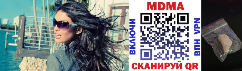 мориарти официальный сайт  Сердобск  МДМА crystal 