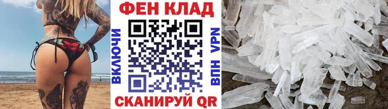 Первитин мет Сердобск
