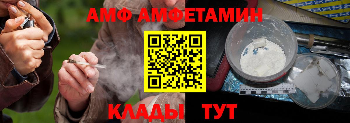 Первитин Methamphetamine Сердобск