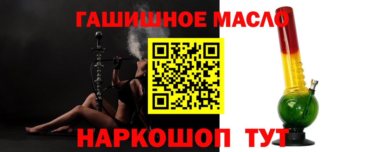 Дистиллят ТГК Wax Сердобск