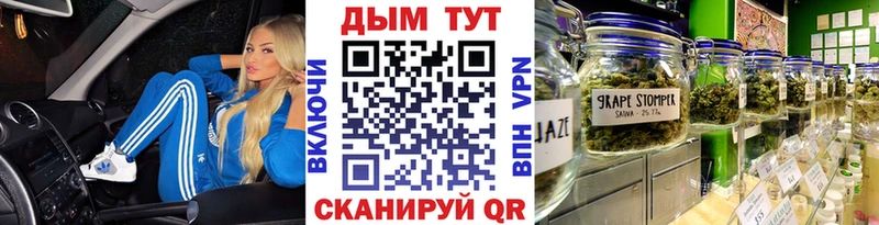 мега tor  Сердобск  МАРИХУАНА Ganja  купить наркоту 
