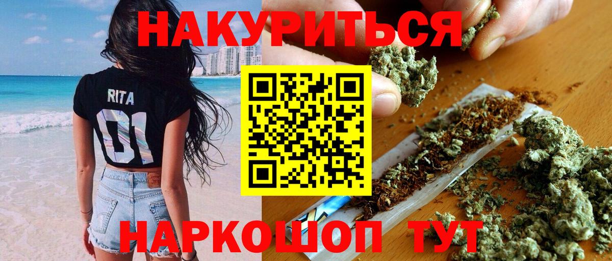 Канабис марихуана  Бошки Шишки OG Kush  Канабис OG Kush  Сердобск  Вход с VPN 